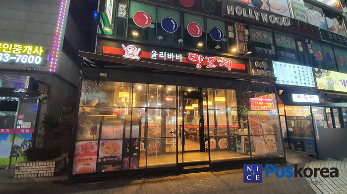 경기 안산  올리바바 양꼬치 초지점