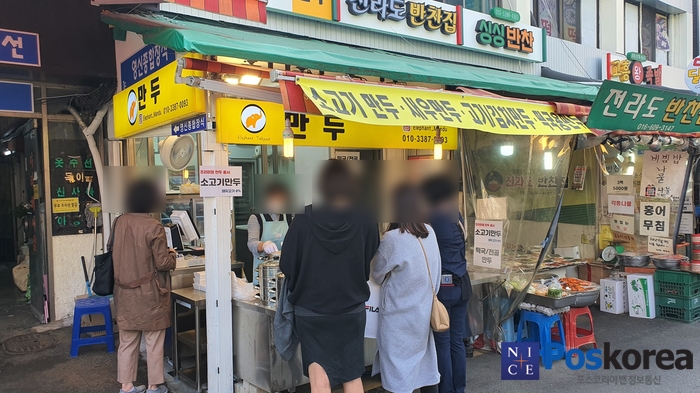 서울 강남구 엘리펀트만두