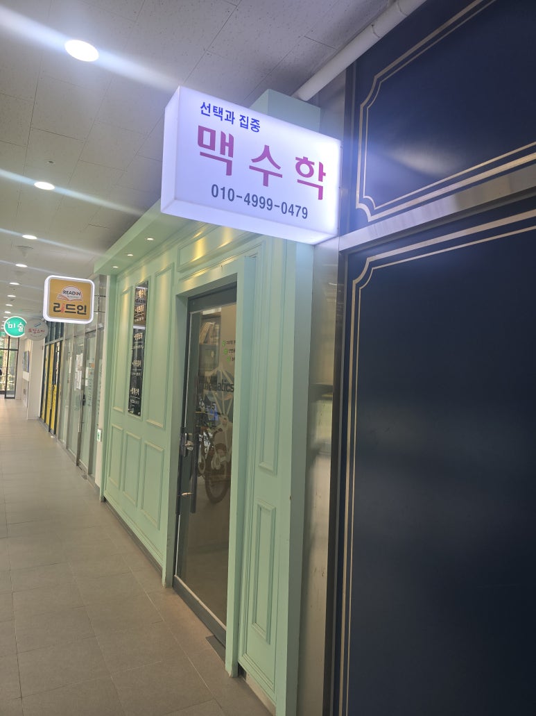 유선단말기 설치후기